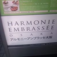 隠れ家のようなホテルです