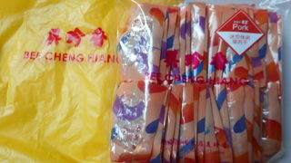 今年も購入しました