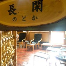 2階ホール、休憩室