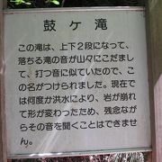 有馬温泉の奥にある自然の美しい公園に流れている滝