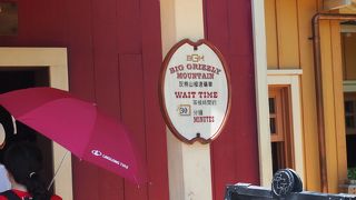 なかなかこわい