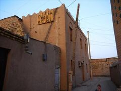 ミルザ ボシ ホステル 写真