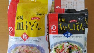 長崎ちゃんぽん・皿うどんのお土産購入におススメのお店