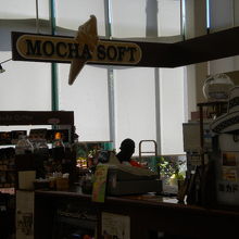 ミカドコーヒー