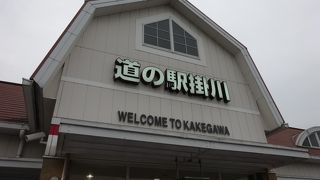 名産のお茶を購入できる