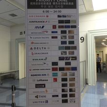 夜遅くなるにつれて混雑するので優先保安検査場は有難い存在。