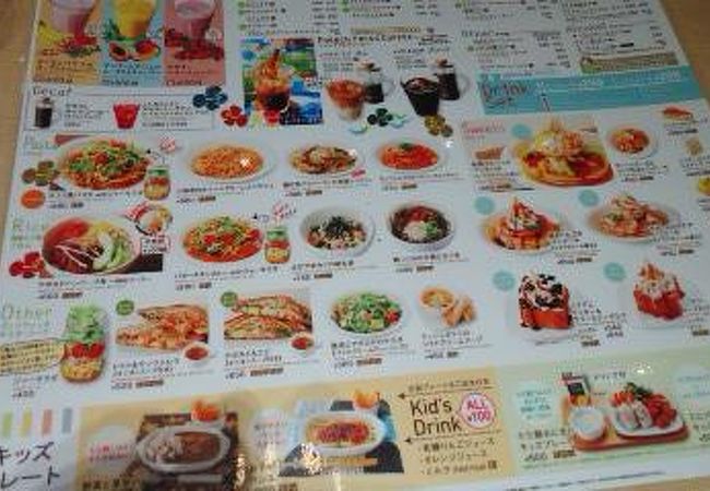 子供連れに優しいお店！