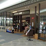 小川珈琲 イオン越谷レイクタウン店 で、京ロール＜ブルーベリーチーズ＞