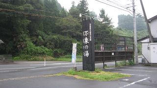 炭酸泉の効果に驚きました