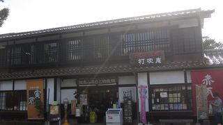 お土産物屋さん