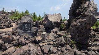 溶岩を見るならここ