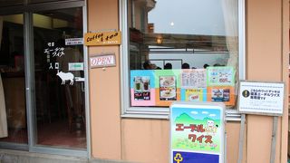 中央アルプスの水でいただくアイスコーヒー