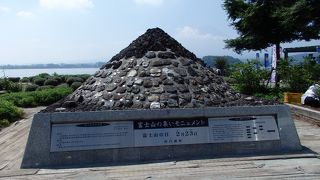 河口湖畔の公園