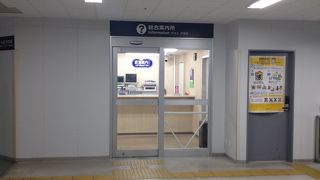 広島駅内の案内所です