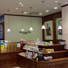 アフタヌーンティールーム