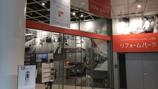 リフォームしたくても家がない。