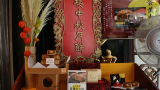 限定の月餅もあります。