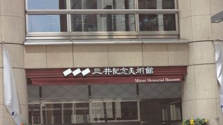 開館10周年の特別展のためか入場者も多かったです