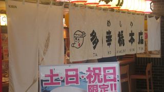 ちょっと残念かも。