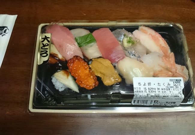 千代田鮨 西武東戸塚店 クチコミ アクセス 営業時間 戸塚 いずみ野 港南台 フォートラベル 千代田鮨 西武東戸塚店 クチコミ アクセス 営業時間 戸塚 いずみ野 港南台 フォートラベル