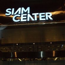 落ち着いた感じの入口です。