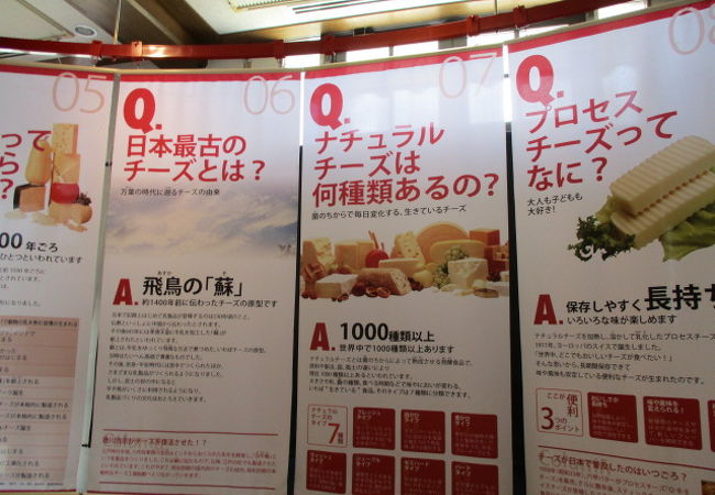六甲山q B Bチーズ館 クチコミ アクセス 営業時間 六甲山 摩耶山周辺 フォートラベル