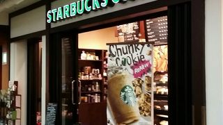 日本家屋の長屋の一画にあらスタバ