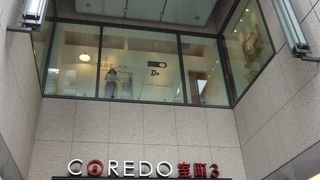 買い物客で混雑していました。