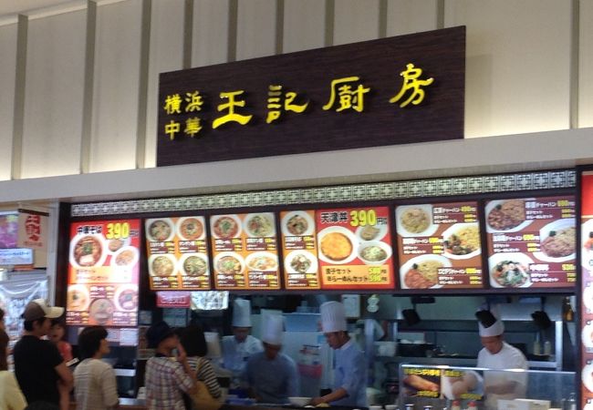 天津丼が390円で食べられる♪