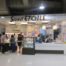 サンエトワール