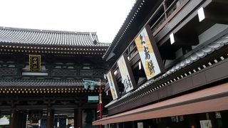 久寿餅を頂きます