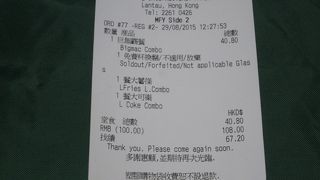 人民元（RMB）のお札が使えますが、お釣りはHKドルです。