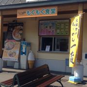 ラーメンがオススメ