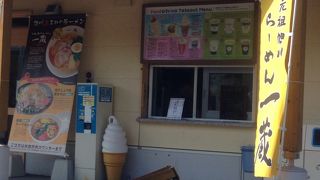 ラーメンがオススメ