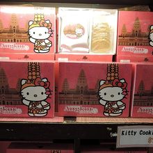 キティーちゃんとコラボ