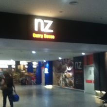 館内のレストラン入口付近