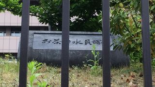 ちょっとわかりにくかった貝塚。