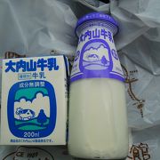 大内山牛乳もあるよ！