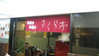 カジュアルな居酒屋