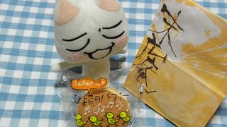 美味しいひよこのパフィー