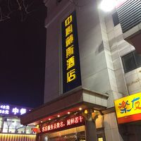 外観。横看板が無く、漢字なので、少し分かりづらい。