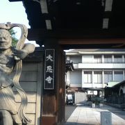 大きな仁王像がある日蓮宗のお寺