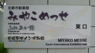 楽しい様々な催し物が開催されています！