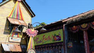 ミゲルズ・エルドラド・キャンティーナ