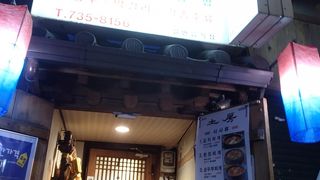 おかずに蟹が！