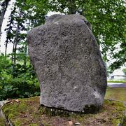 芭蕉一行が手形無しで通ろうとして関所の役人に怪しまれた場所　約300年前建てられた芭蕉句碑