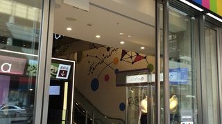 ソラハはすいています