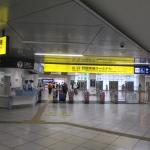 羽田空港国際線ターミナル駅 (京浜急行電鉄空港線)