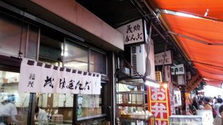 築地のお土産。