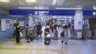 旅の始まりはここ